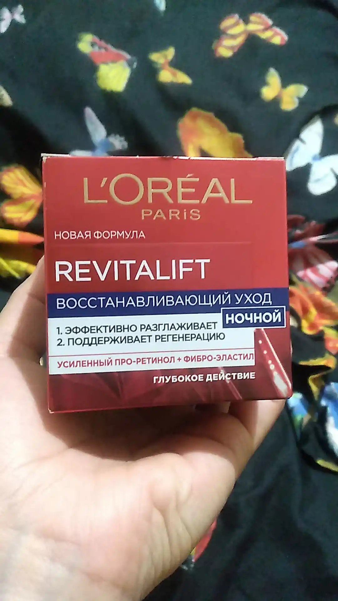 Крем для лица L'Oreal Paris Revitalift, ночной, 50 мл