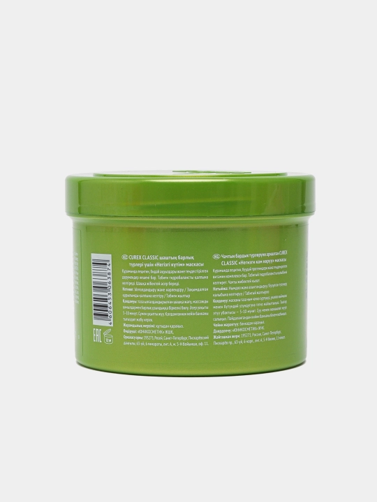 Niqob barcha soch turlari uchun asosiy parvarish Estel Curex Classic, 500 ml