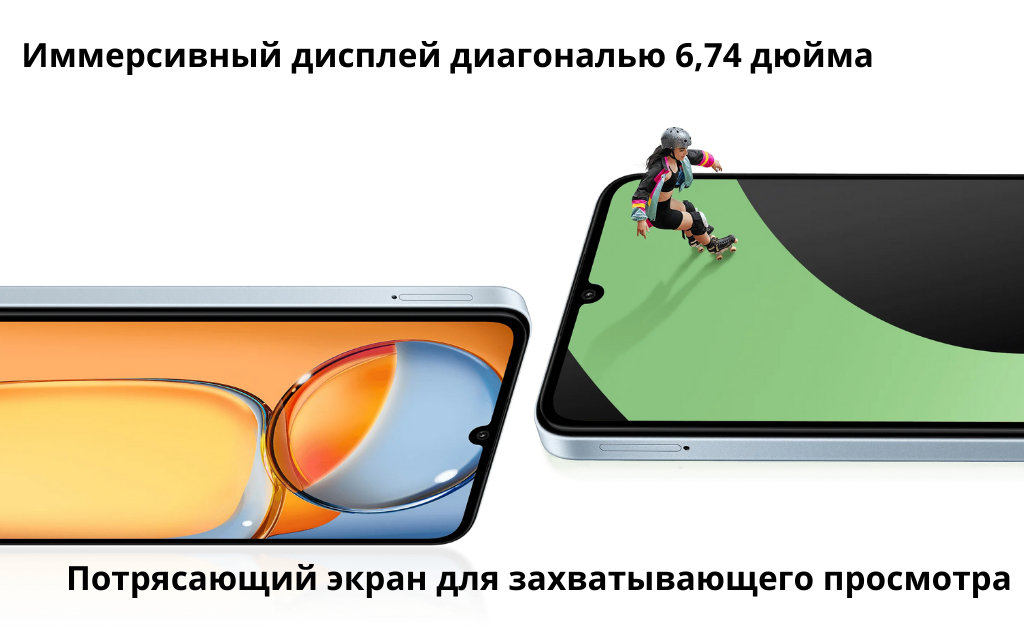 6.74 смартфон xiaomi redmi 13c 256. 6.74 смартфон xiaomi redmi 13c 256