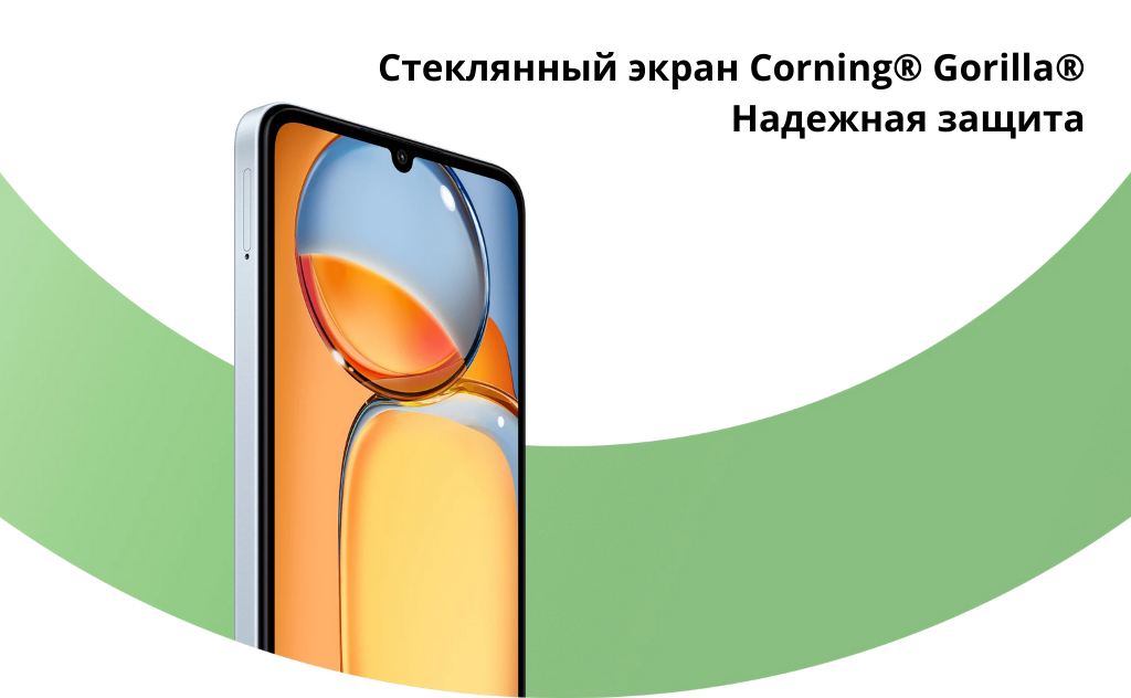 6.74 смартфон xiaomi redmi 13c 256. 6.74 смартфон xiaomi redmi 13c 256