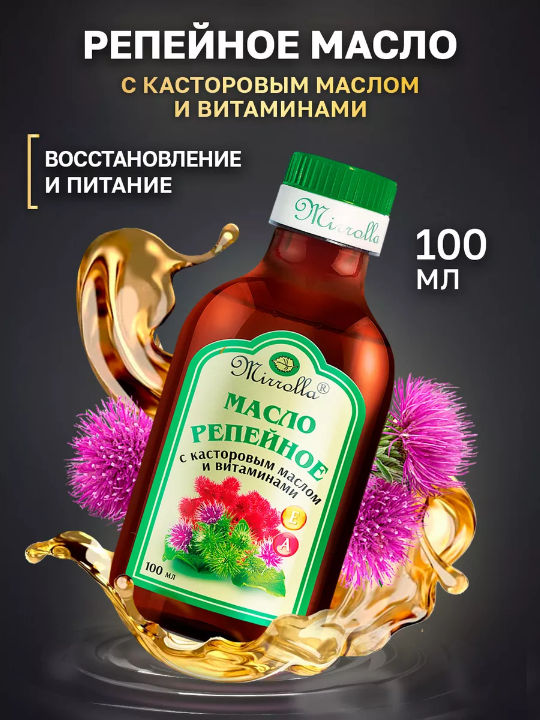 Jinsiy olatni ari chaqishi