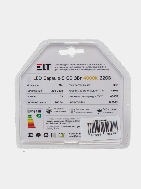 LED chiroq, 220 V LED CAPSULE-S G9 P2 3W 4000K ELT