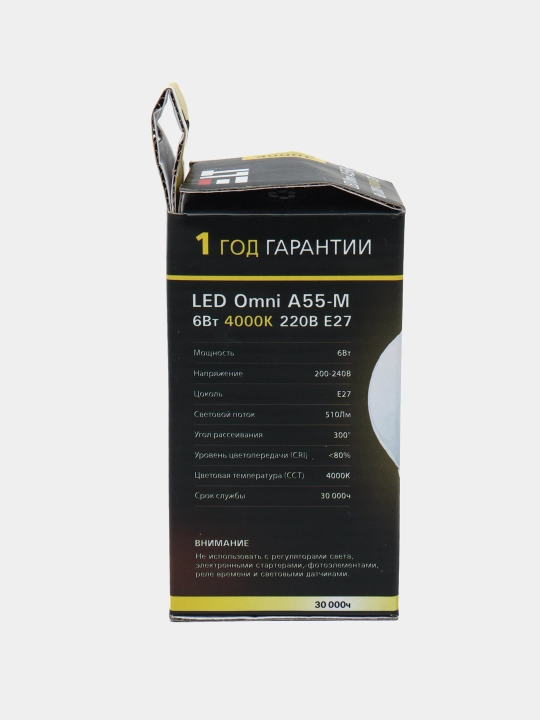 LED chiroq 220V LED OMNI A55-M 6W E27 4000K ELT