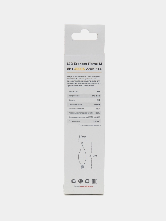 Светодиодная лампа  LED Econom Flame-M 6W E14 4000K ELT