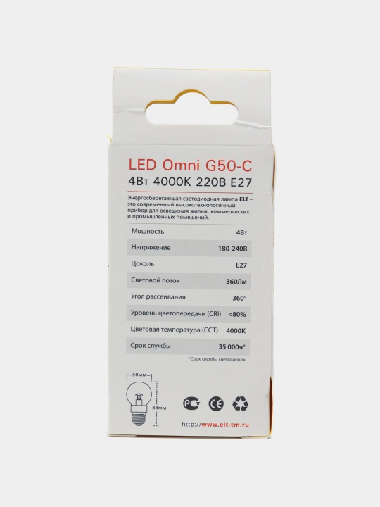 LED chiroq, 220 V Omni Clear -C 4W E27 4000К
