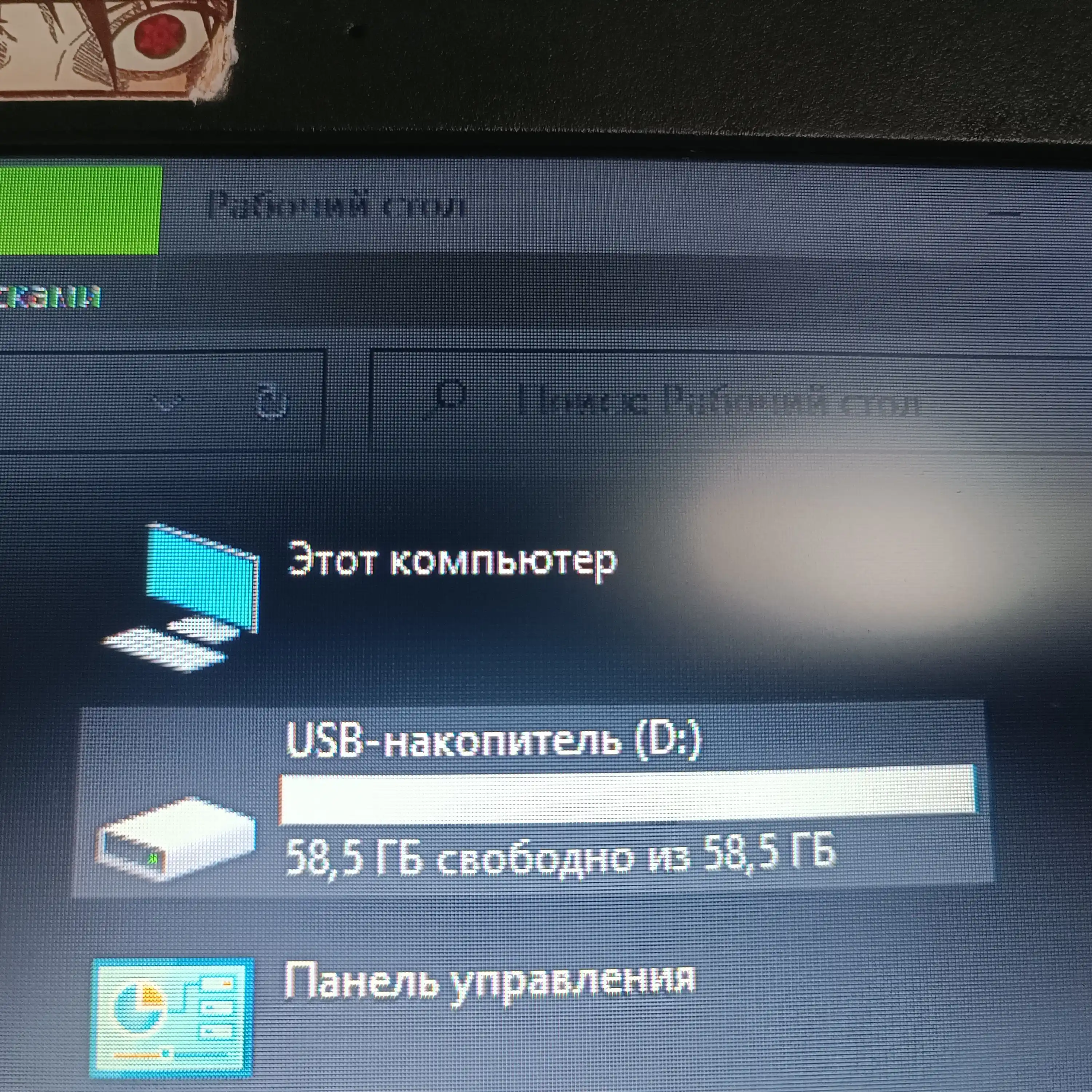 Fleshka HP USB 3.0, 4, 8, 16, 32, 64, 128