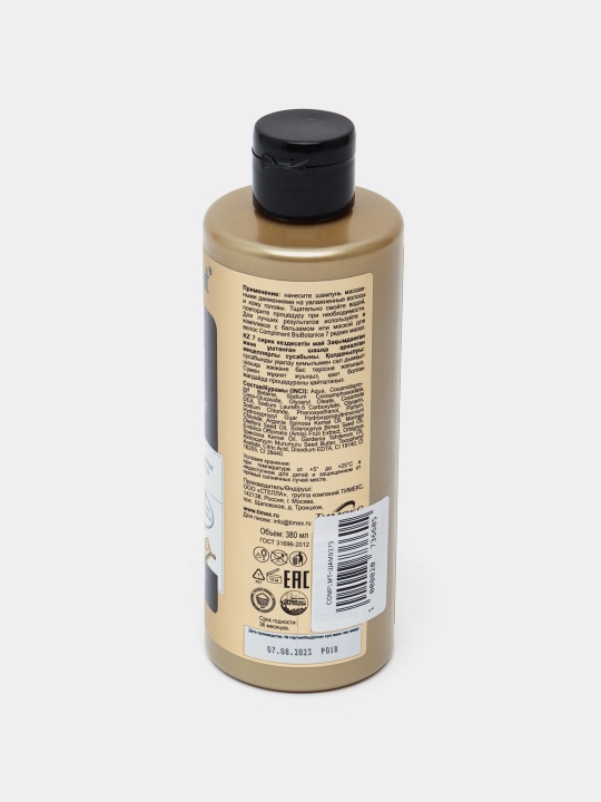 Sulfatsiz, misellar shampun BioBotanica Active, 7 ta noyob moy, Compliment, 380 ml