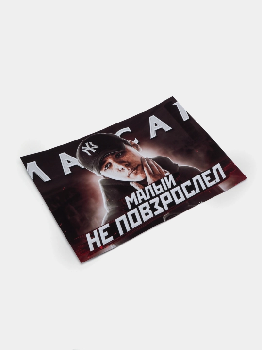 Постер с певцом Макан, А3 плакат