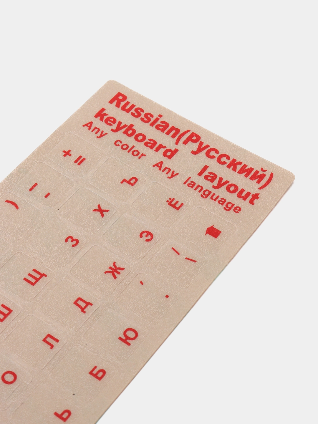 Кириллица прозрачные наклейки на клавиатуру ноутбука купить по низким ...