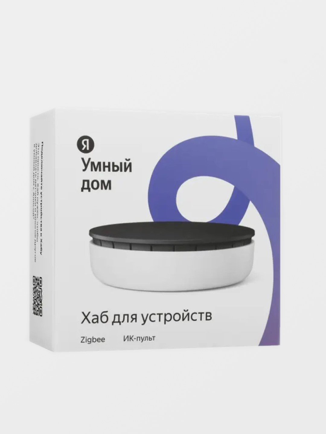 Центр управления умным домом Яндекс Хаб YNDX-00510 купить по низким ценам в  интернет-магазине Uzum (829393)