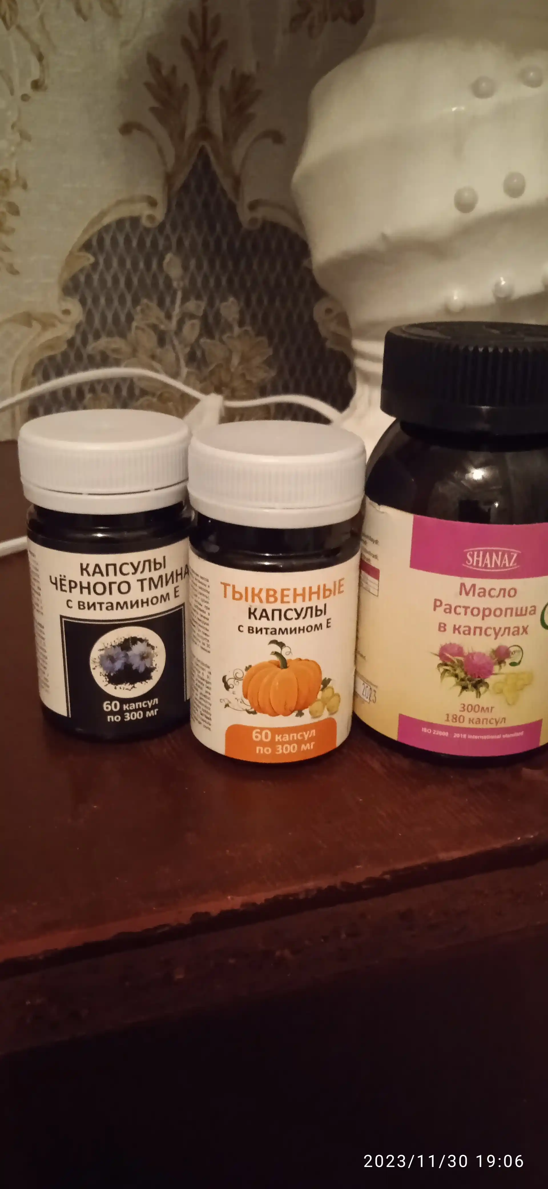 Rastaropsha yog'i Shanaz, 300 mg, 180 kapsulalar 