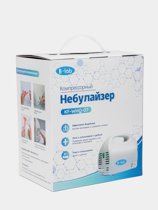 Ингалятор небулайзер, KF-WHQ-07, компрессорный для взрослых и детей