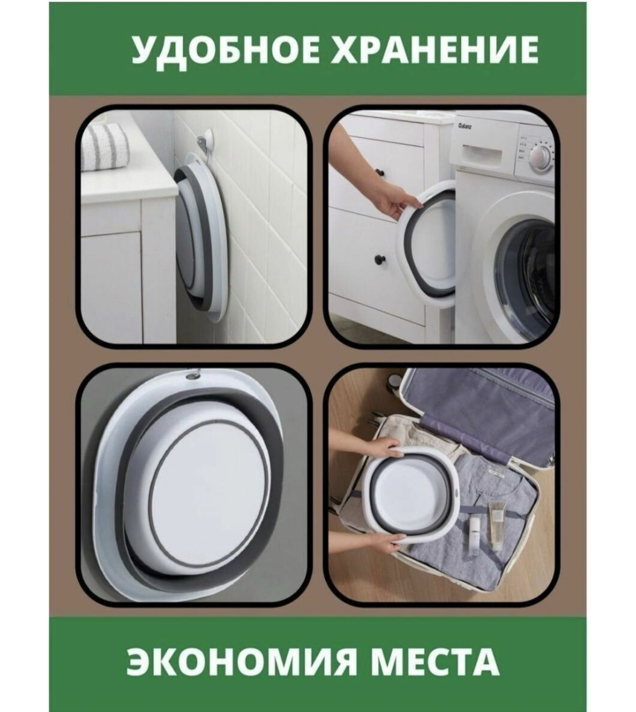 Таз складной силиконовый, хозяйственный, 10 литров купить по низким ...