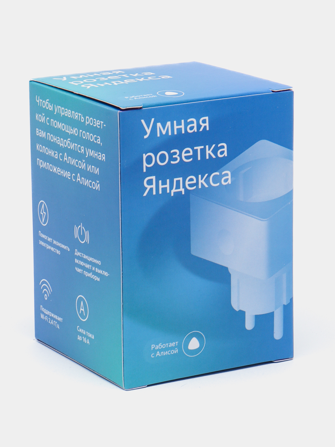 Умная розетка яндекс Озон