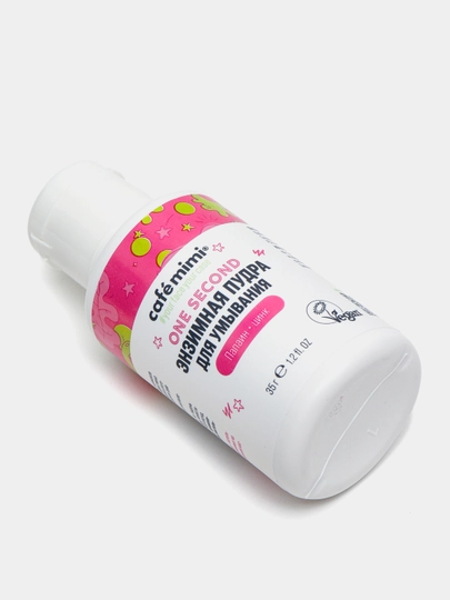 KM Enzim tozalash kukuni, 35 ml