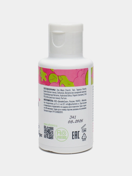 KM Enzim tozalash kukuni, 35 ml