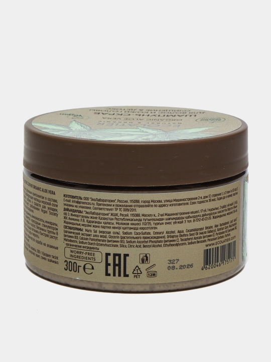 ECL GREEN soch va bosh terisi shampunli skrab ORGANIC COCONUT seriyasi, 300 g