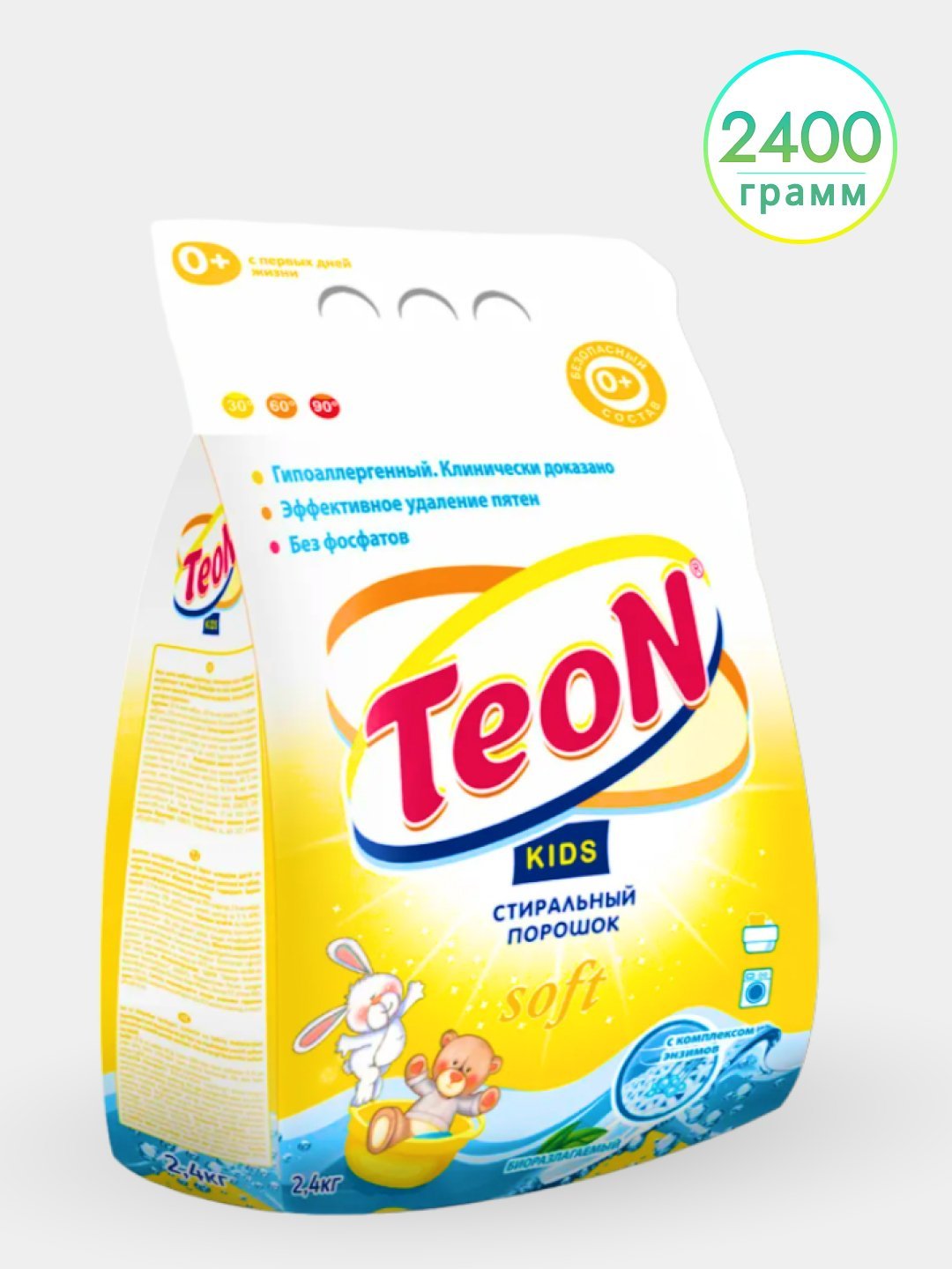 Детский стиральный порошок TEON, Россия, автомат для цветного, черного и  белого белья купить по низким ценам в интернет-магазине Uzum (805616)