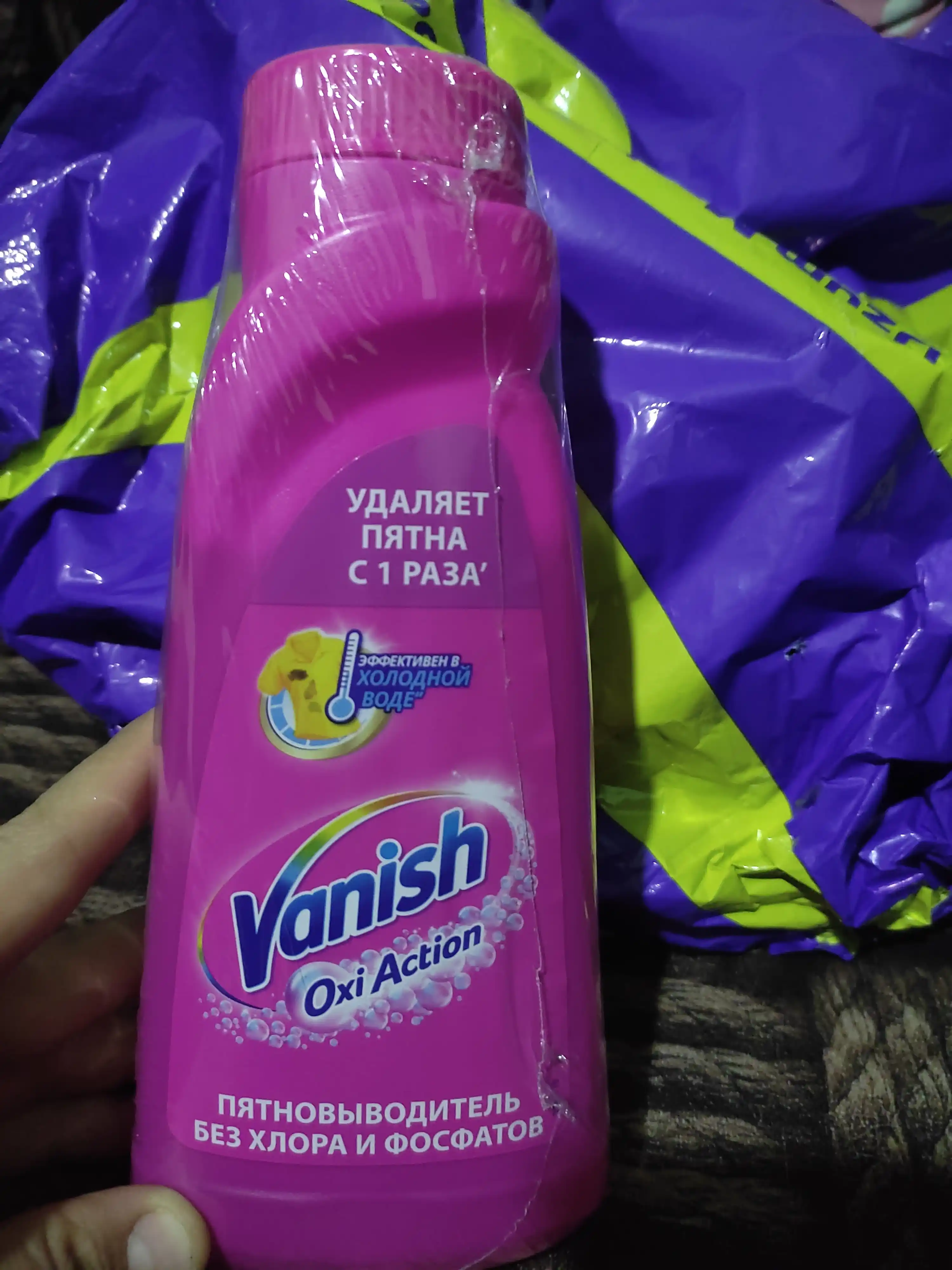 VANISH OXI Action suyuq dog‘ ketkazuvchi vositasi, 450 ml