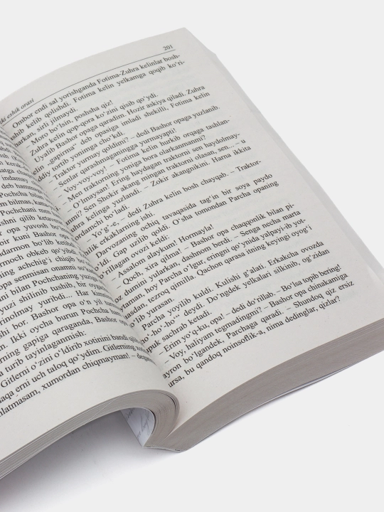 Икки эшик ораси, Тушда кечган умрлар — Ўткир Ҳошимов романлари
