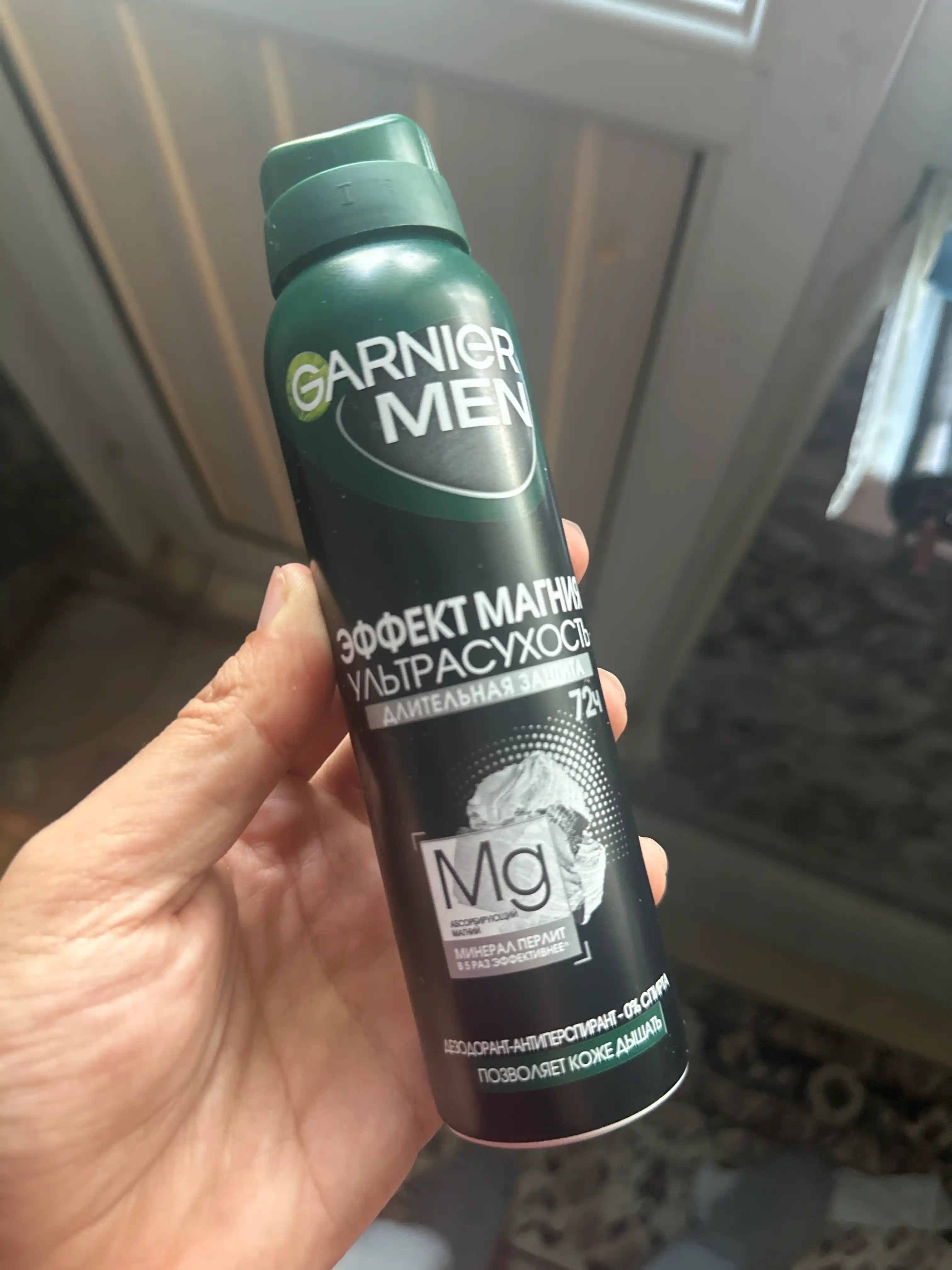 Спрей дезодорант Garnier Men Эффект Магния, 150 мл