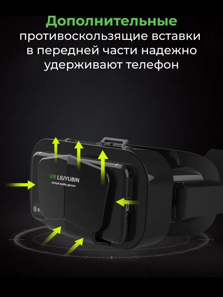 Очки виртуальной реальности VR Shinecon G10, с пультом B03 купить по низким  ценам в интернет-магазине Uzum (838353)