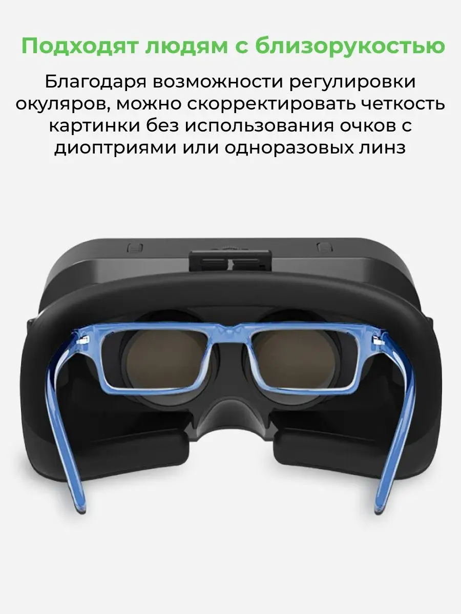 Очки виртуальной реальности VR Shinecon G10, с пультом B03 купить по низким  ценам в интернет-магазине Uzum (838353)