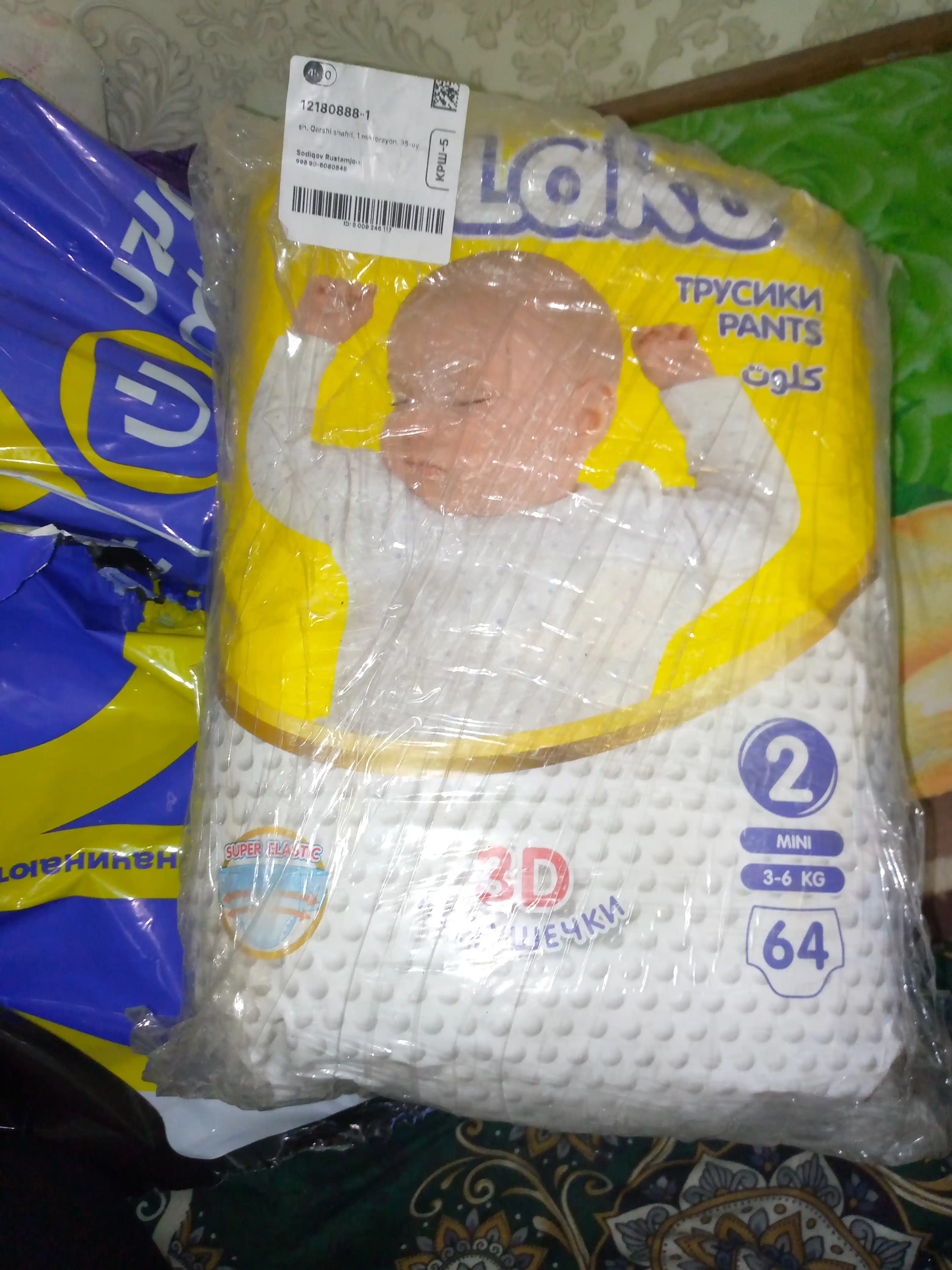 Трусики-подгузники Lalaku 2 Mini 3-6 кг, 64 шт
