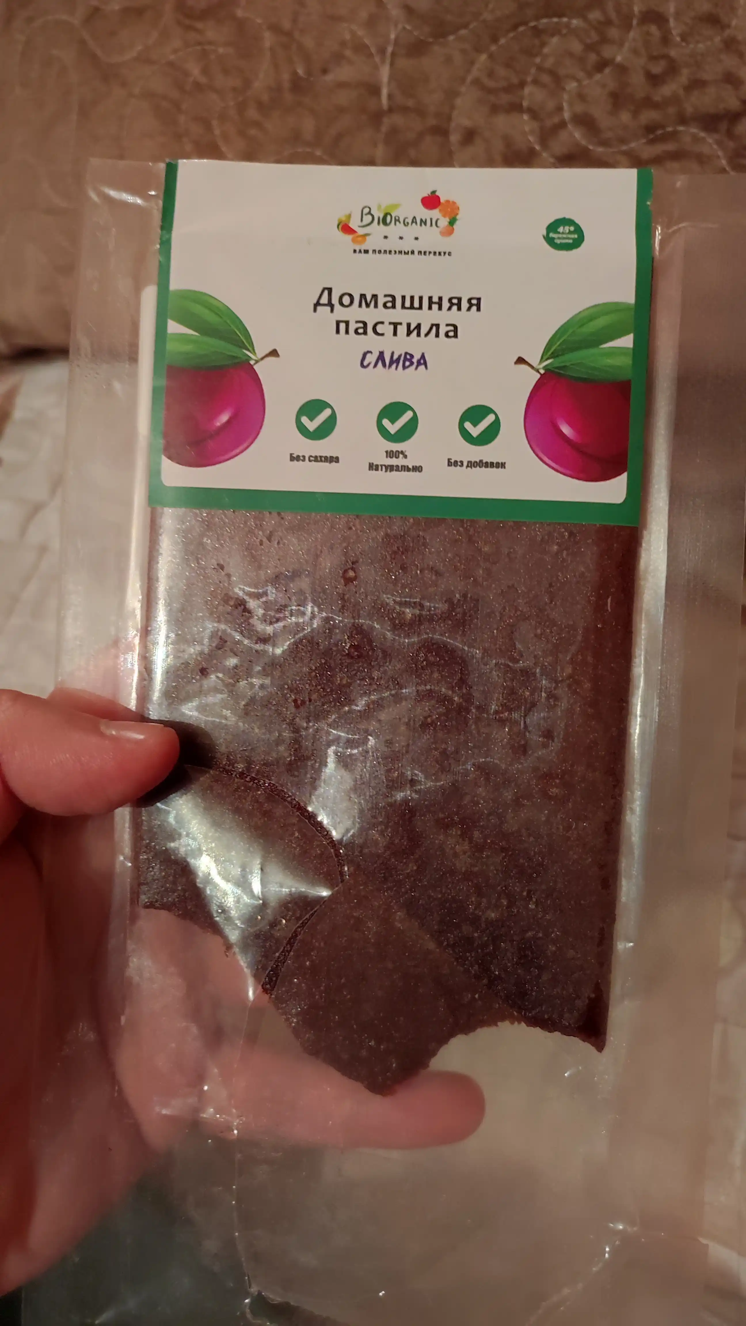 Пастила "Слива"