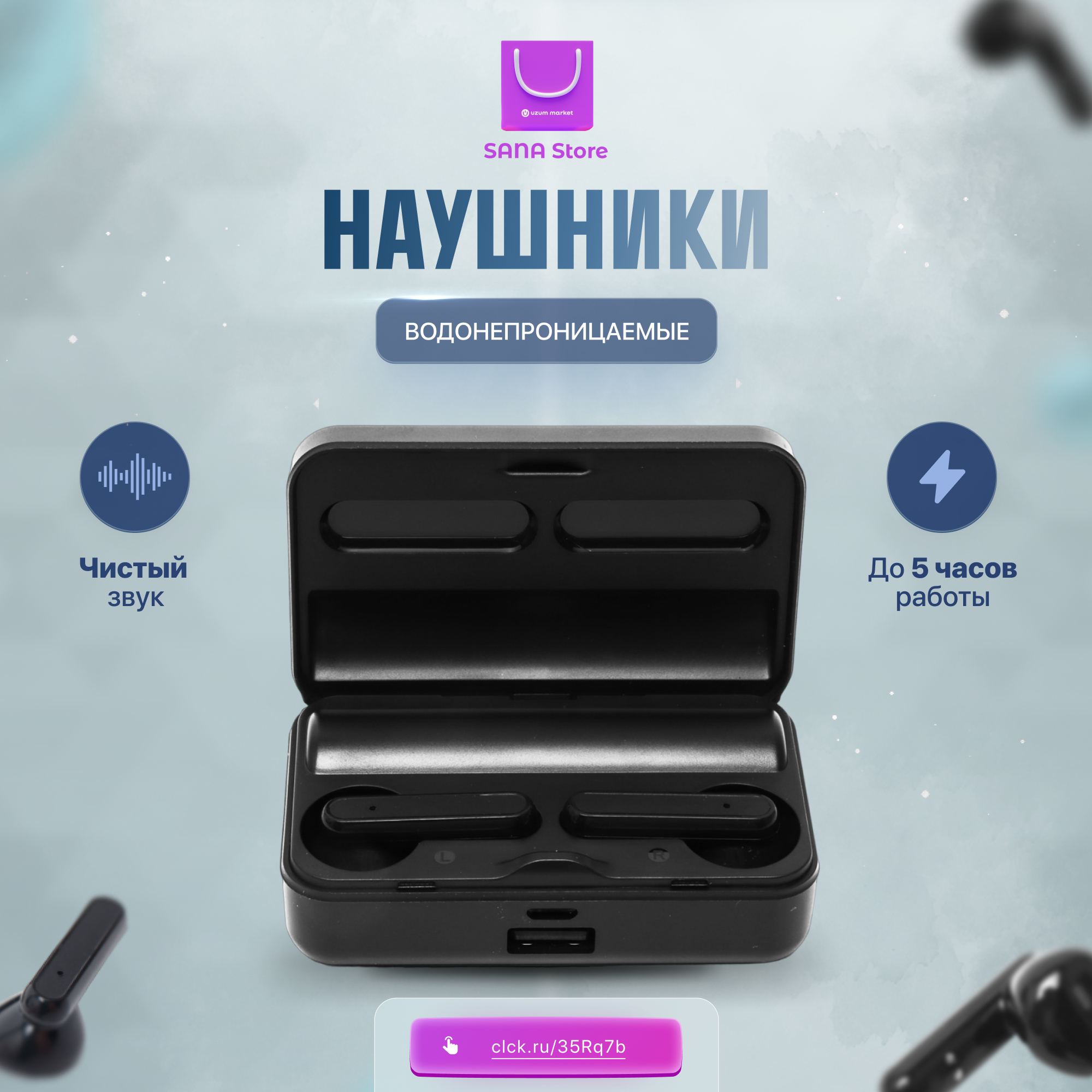 Наушники беспроводные Bluetooth S20 Power Bank, водонепроницаемые,  сенсорные купить по низким ценам в интернет-магазине Uzum (413846)