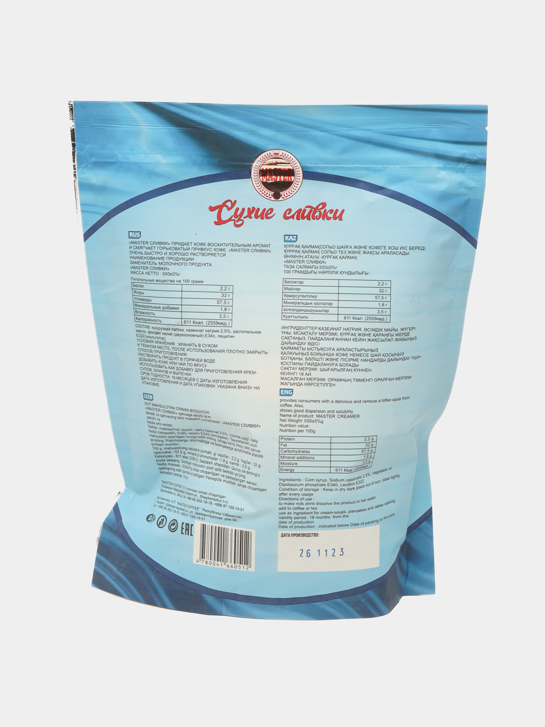 Master Slivka 500 gr