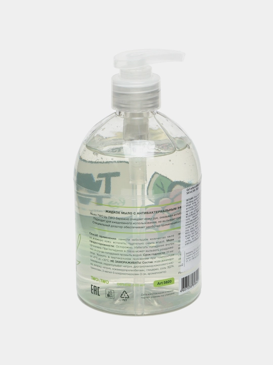 Suyuq sovun qo'l uchun, antibakterial, o'tlar tabiiy ekstrakti bilan, Two by Two, 500 ml