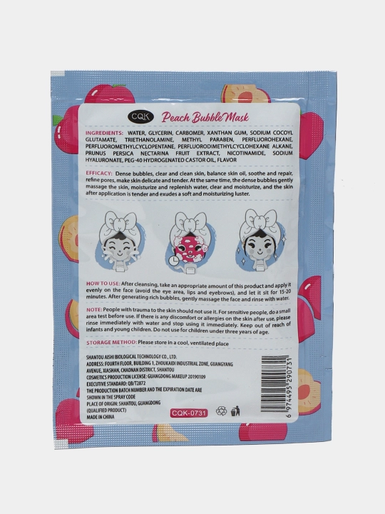 Кислородная маска для лица Bubble Mask