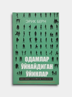 Зеленый