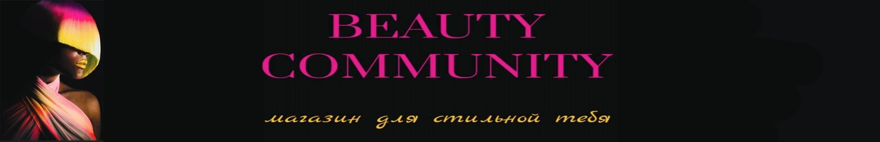 Beauty Community