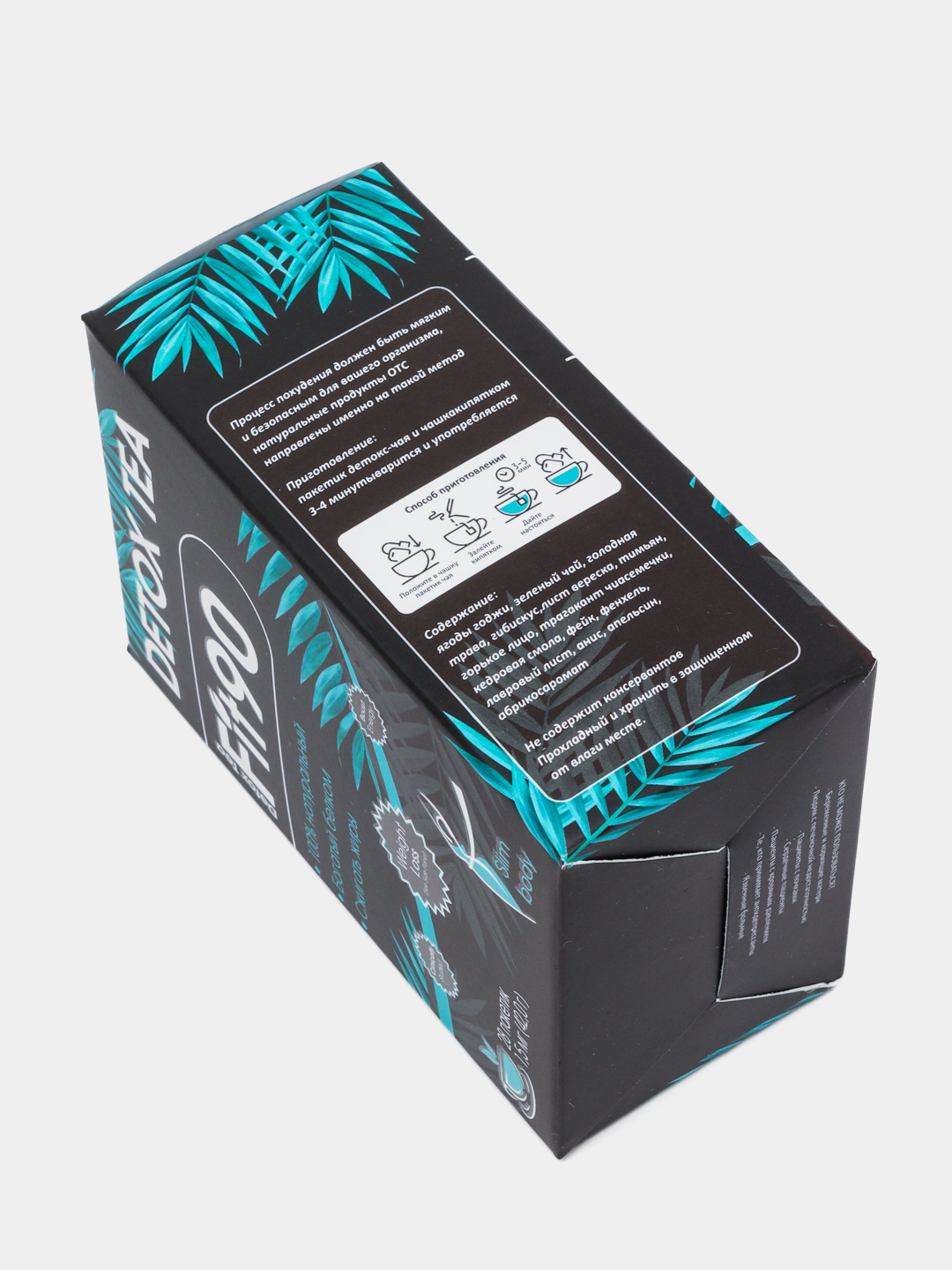 Очищающий натуральный чай для похудения Fit90 Detox tea, сжигатель жира ...