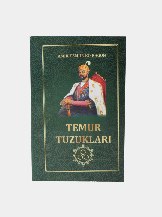 Temur tuzuklari, Sohibqiron, Amir Temur haqida hikoyalar — tarixiy kitoblar - 