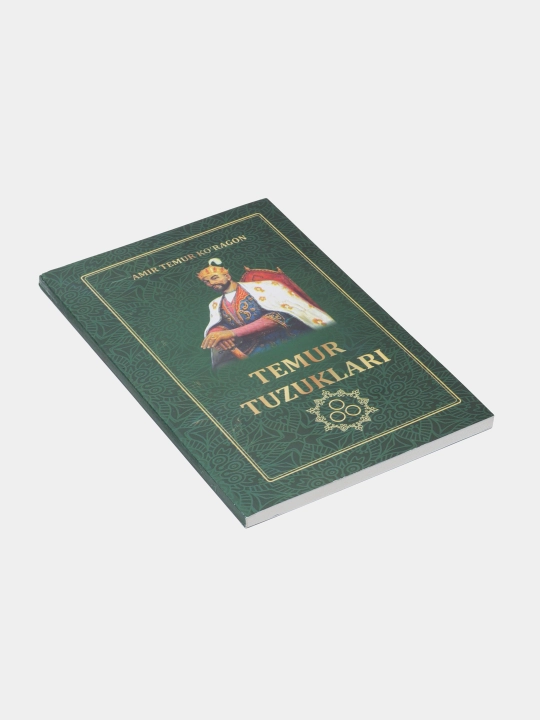 Темур тузуклари, Соҳибқирон, Амир Темур ҳақида ҳикоялар — тарихий китоблар