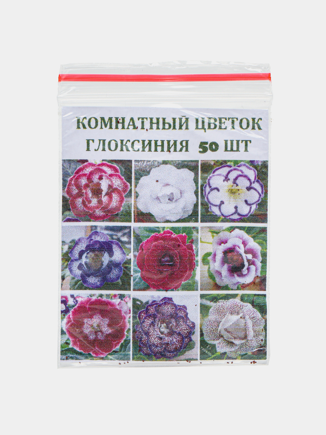 Gloxinia urug'lari, 50 dona