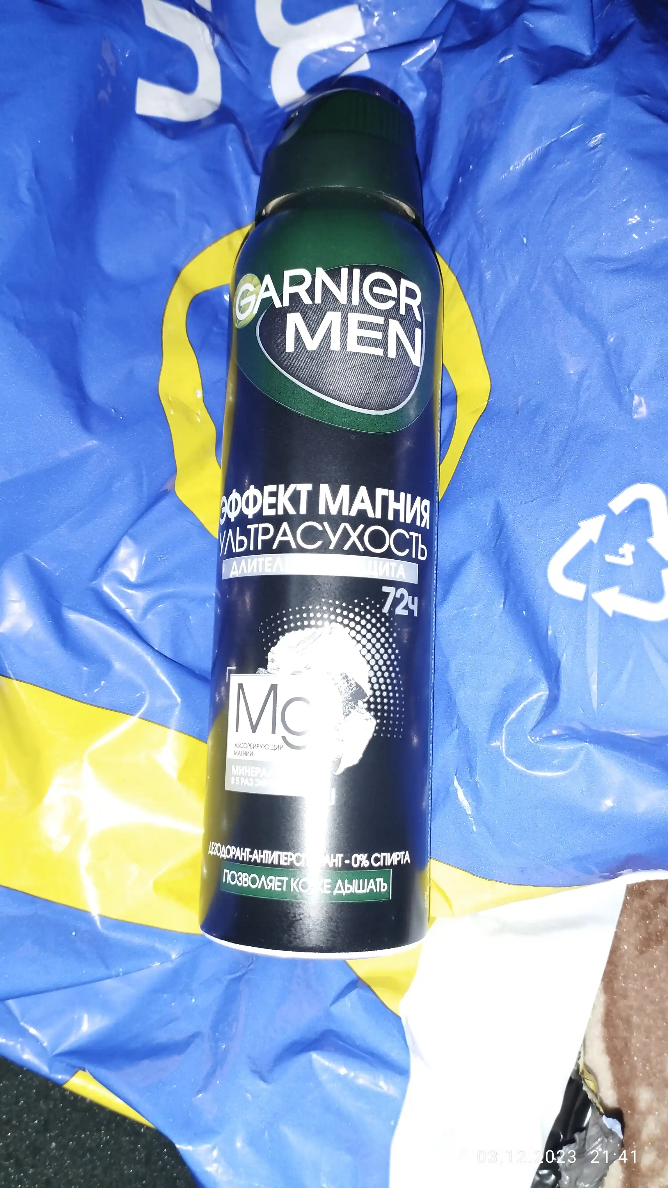 Спрей дезодорант Garnier Men Эффект Магния, 150 мл