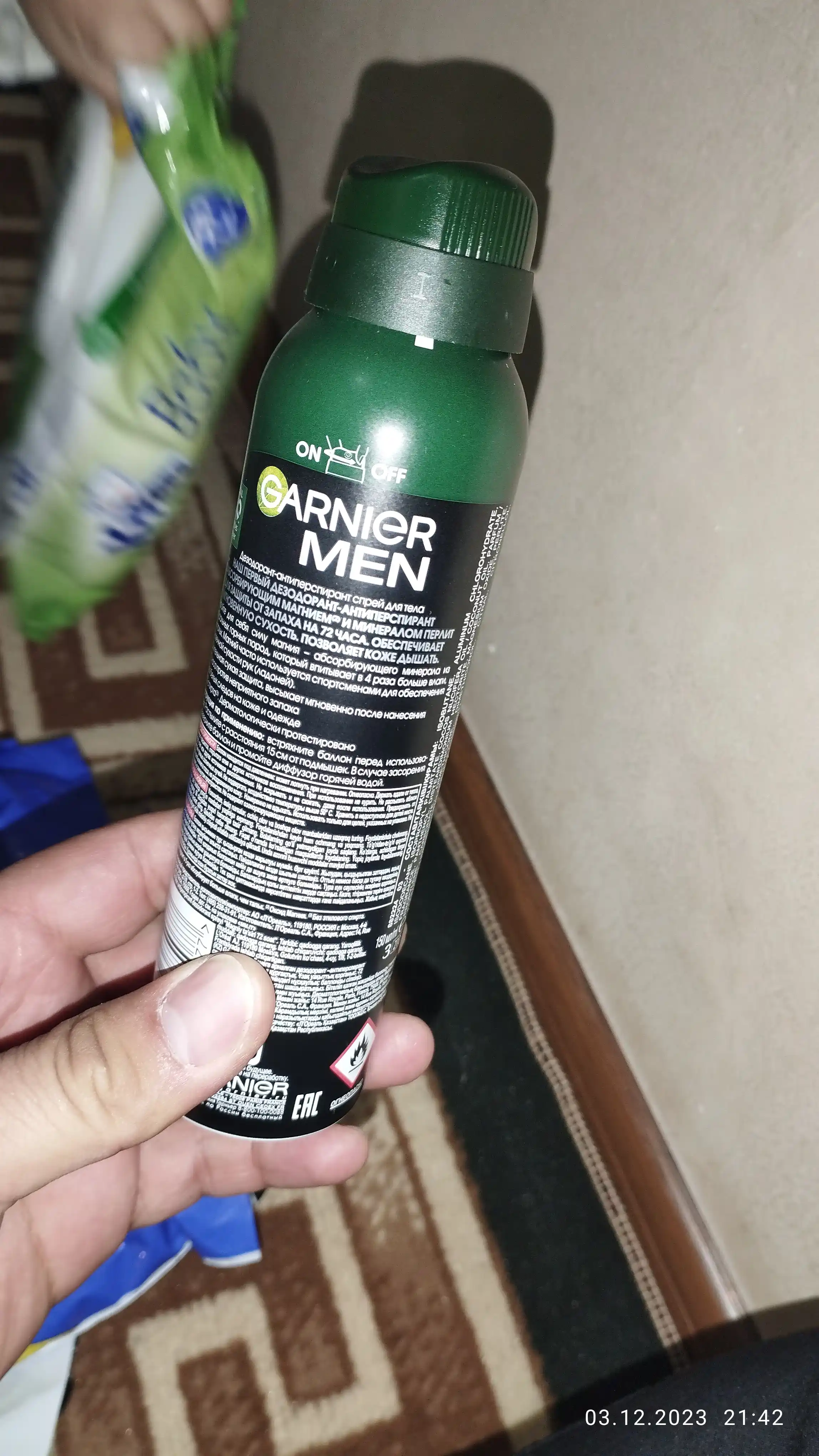 Спрей дезодорант Garnier Men Эффект Магния, 150 мл