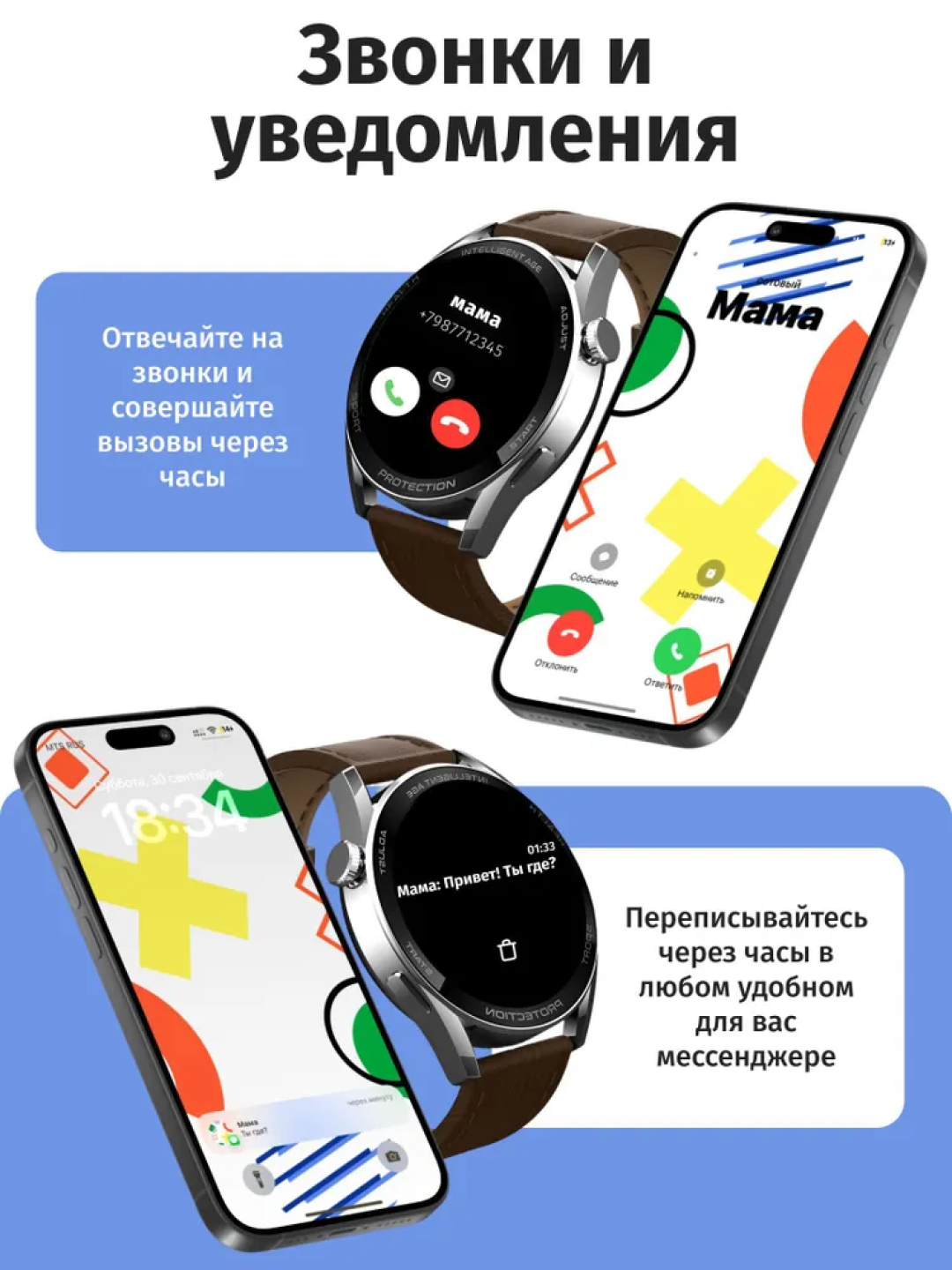 Умные часы Smart Watch X3 Pro, 46 мм купить по низким ценам в  интернет-магазине Uzum (310728)