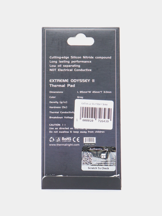 Термопрокладка Thermalright Extreme Odyssey II 14.8 W/mk, 85 * 45 мм