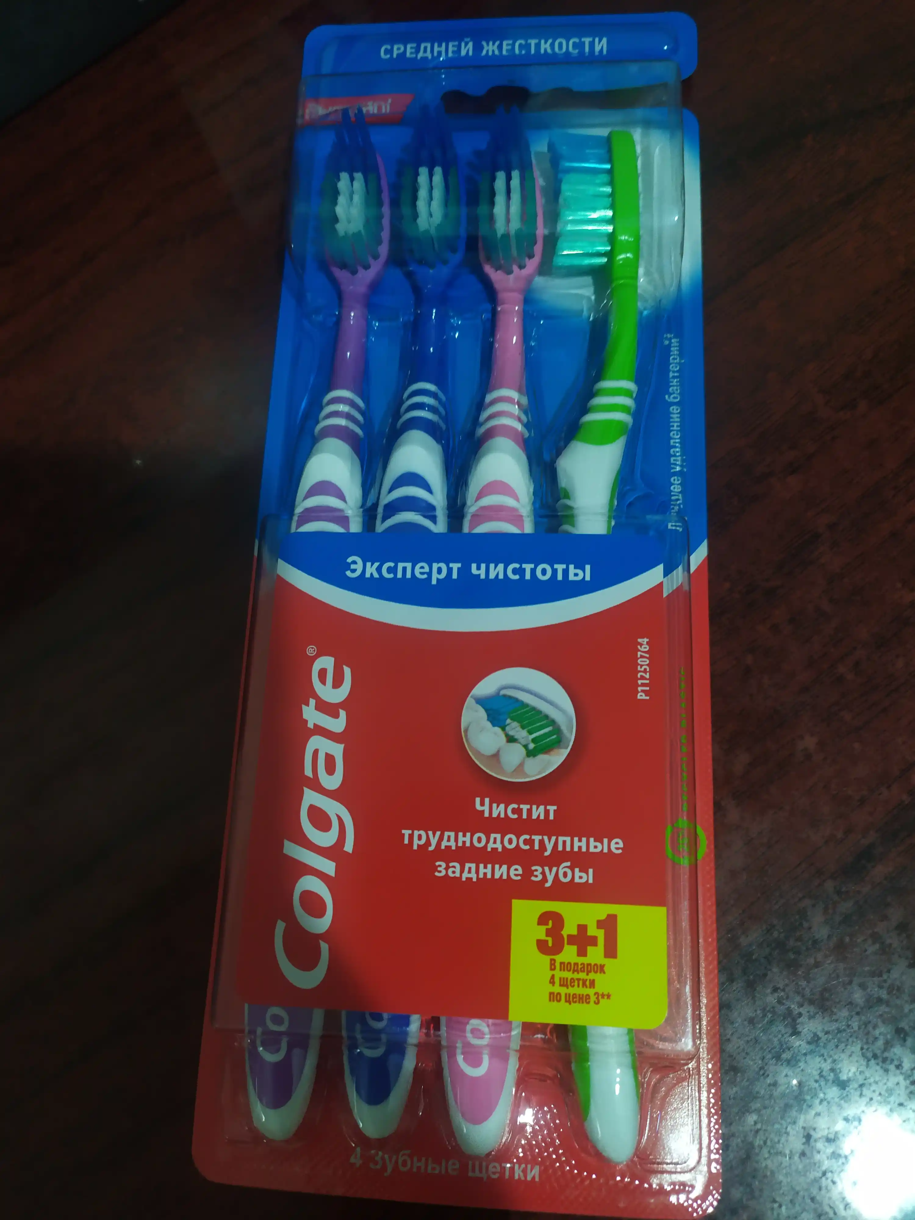 Tish cho'tkasi Colgate Extra Clean, 3 + 1