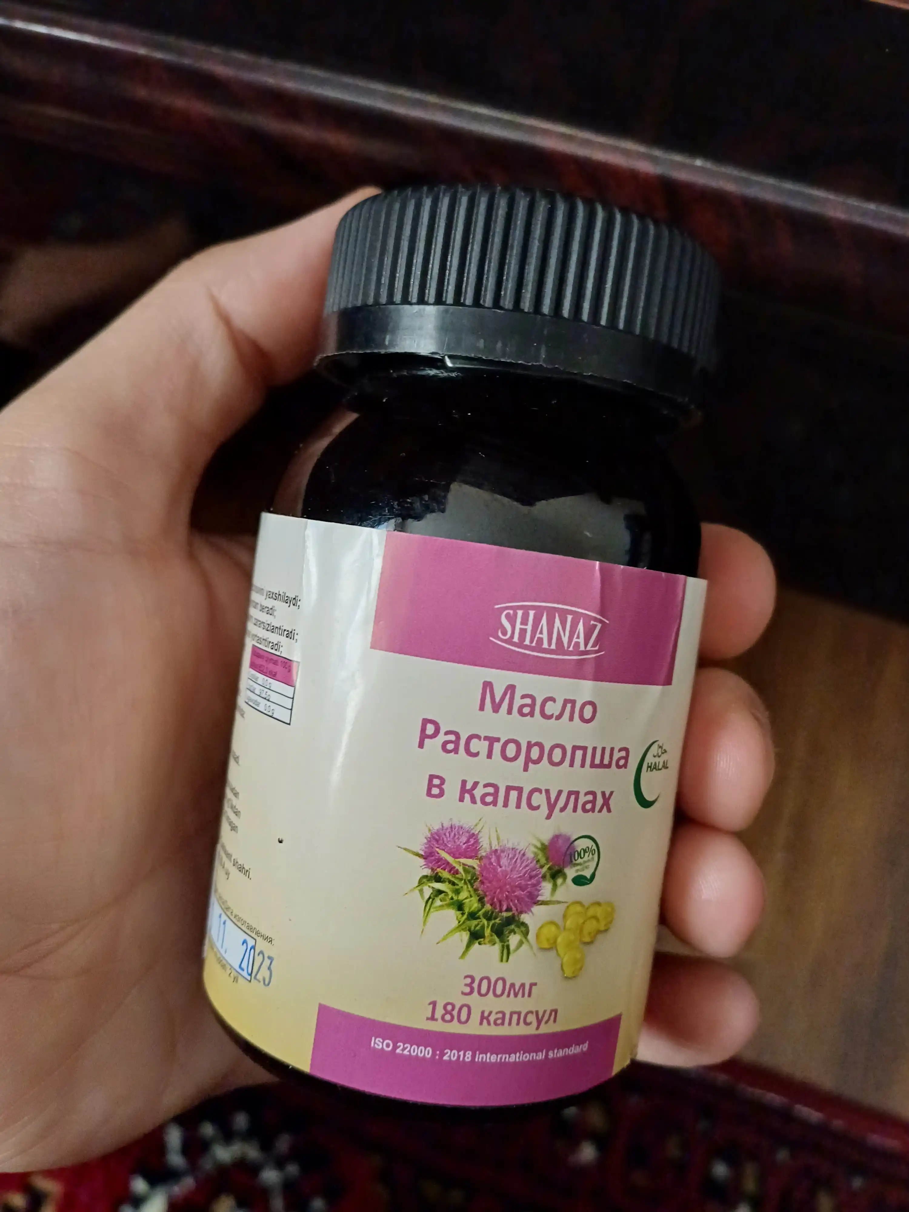 Rastaropsha yog'i Shanaz, 300 mg, 180 kapsulalar 