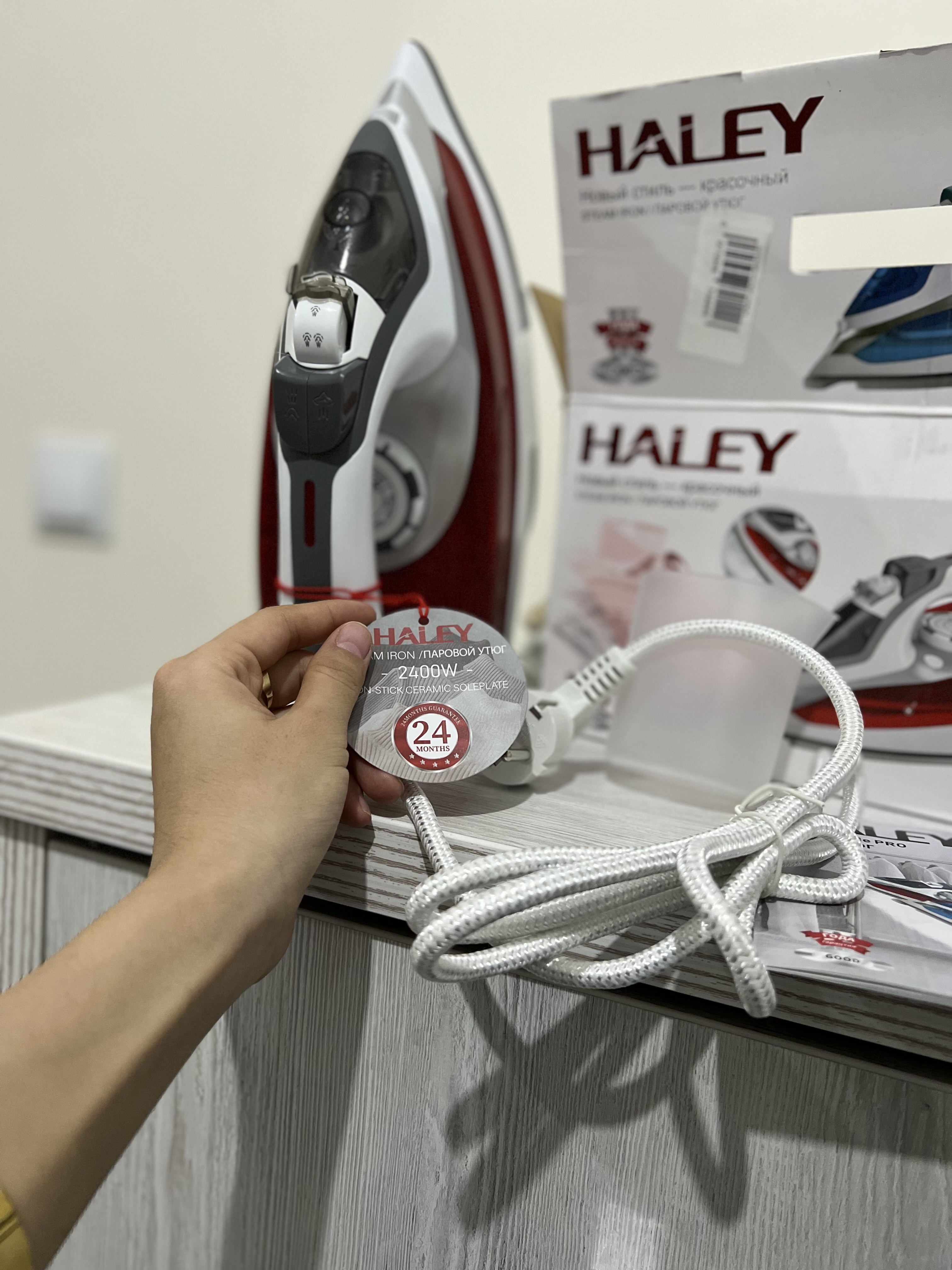 Dazmol Haley HY-233C