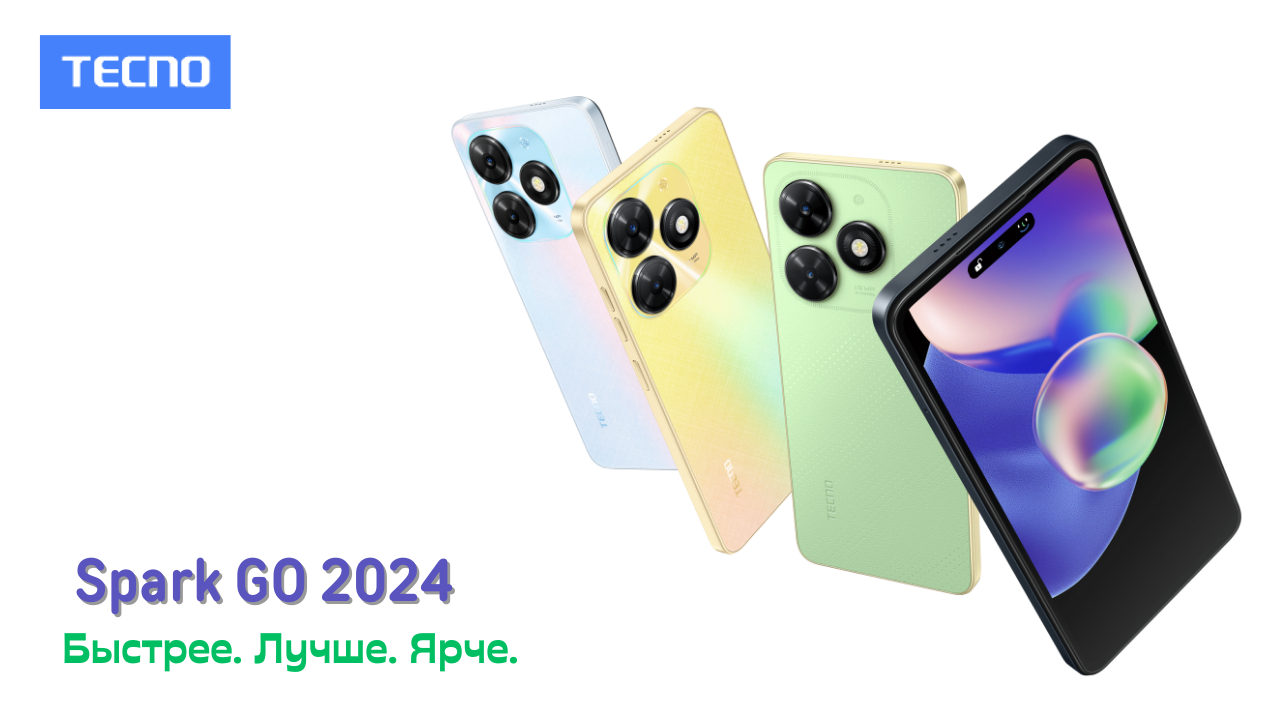 Смартфон Tecno Spark Go 2024 4/128GB, стереодинамики DTS, 2Nano-SIM, NFC  купить по низким ценам в интернет-магазине Uzum (858228)