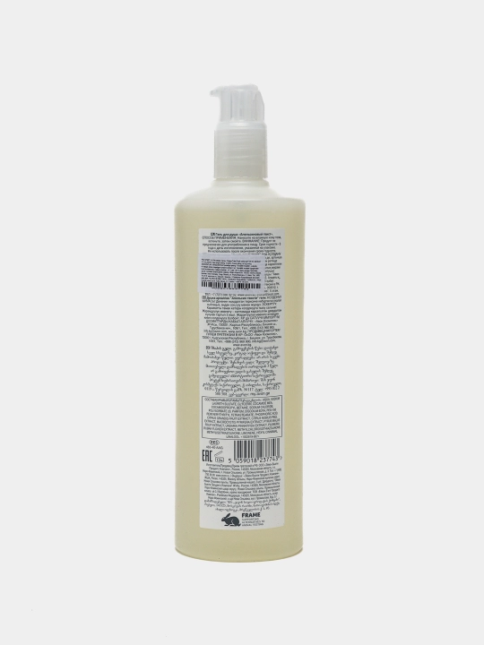 Гель для душа Avon "Апельсиновый твист", 720 мл