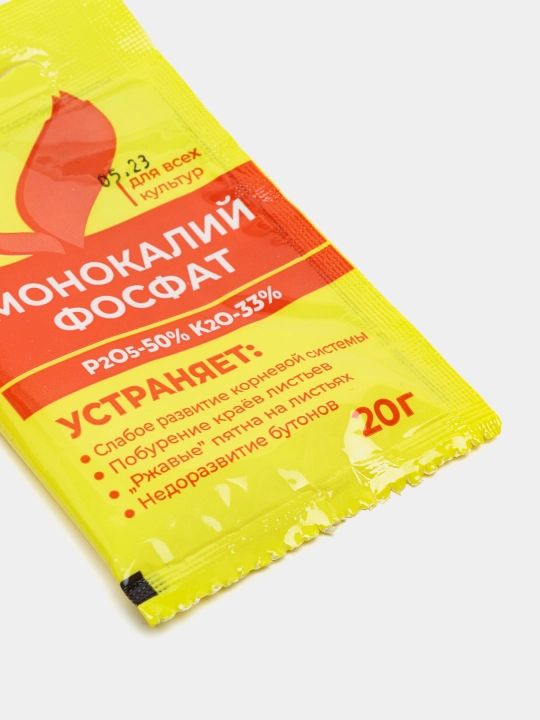 Mineral o'g'itlari, monokaliy fosfat 