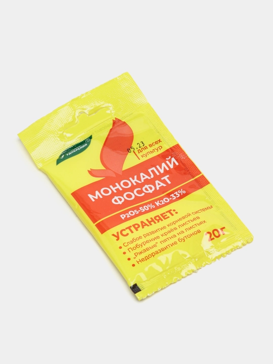 Mineral o'g'itlari, monokaliy fosfat 